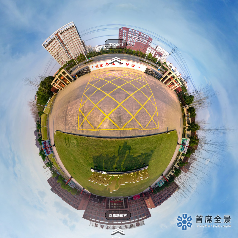 新東方烹飪學校：32年高薪技能培養！