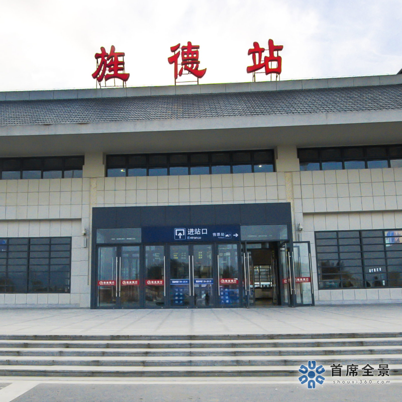 《中國夢(mèng)·旌德之路》