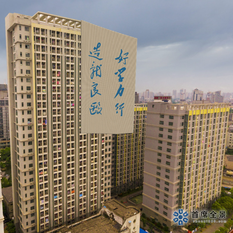 安徽醫(yī)科大學(xué)：VR全景之旅