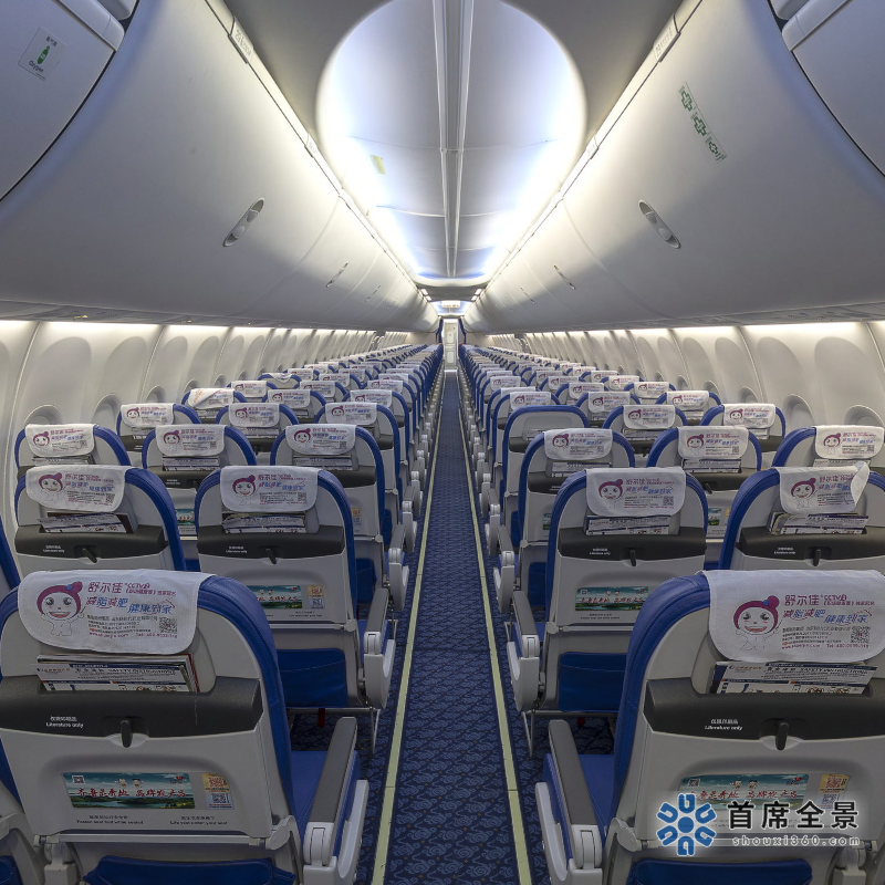 《山東航空，虛擬體驗飛行》